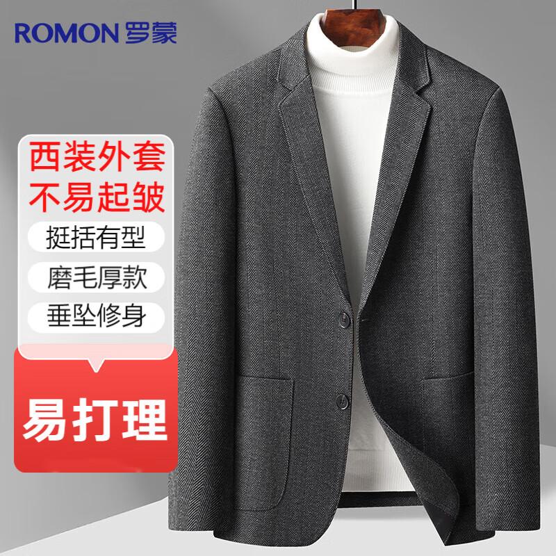 

Мужской пиджак Luomeng, приталенный, в стиле business casual L