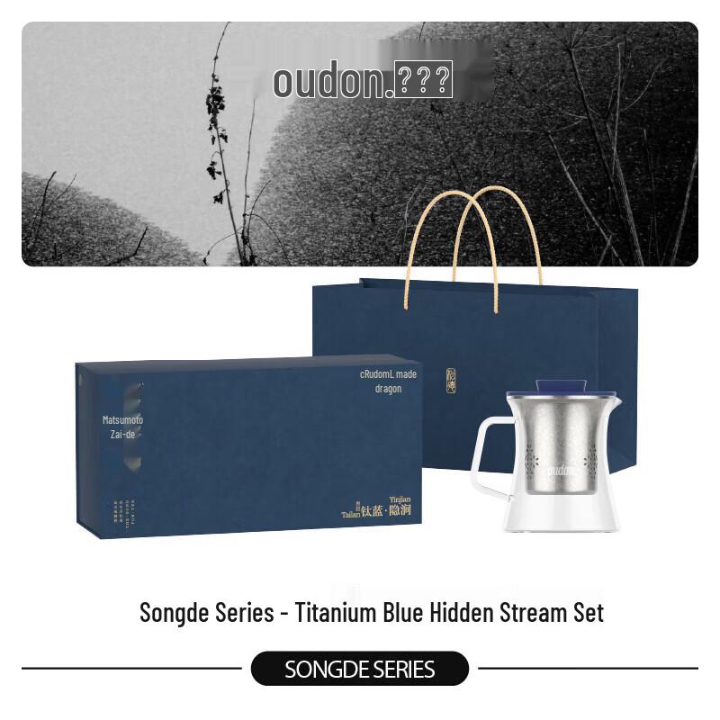 OUDON Pure Titanium Travel Tea Set with Borosilicate Glass