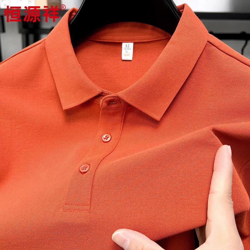 Hengyuanxiang Men's 7A Antibacterial Polo Shirt