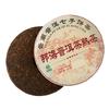 Puer Tea Cake Cooked Puer Tea Leaves Old Tree Pressed Puer Tea Cake for Home Guests Receive
