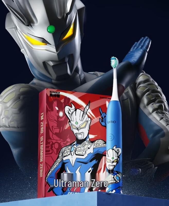 

Aiyou Ultraman Kids Sonic Electric Toothbrush A7