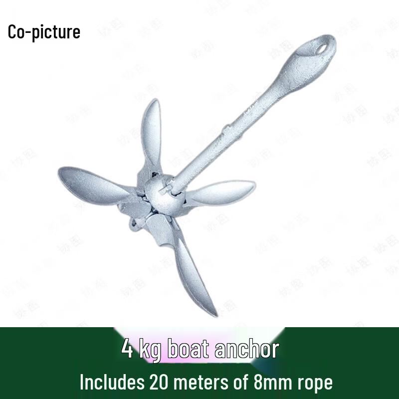 Xietu Folding Boat Anchor