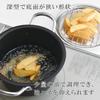 ERNEST in Tempura Pan Set with Strainer and Embossed Iron Frying Mini Deep Type Kararipo Black [Made Japan] 3-Piece (Tsubame-Sanjo) Lid, Pan, (18cm),