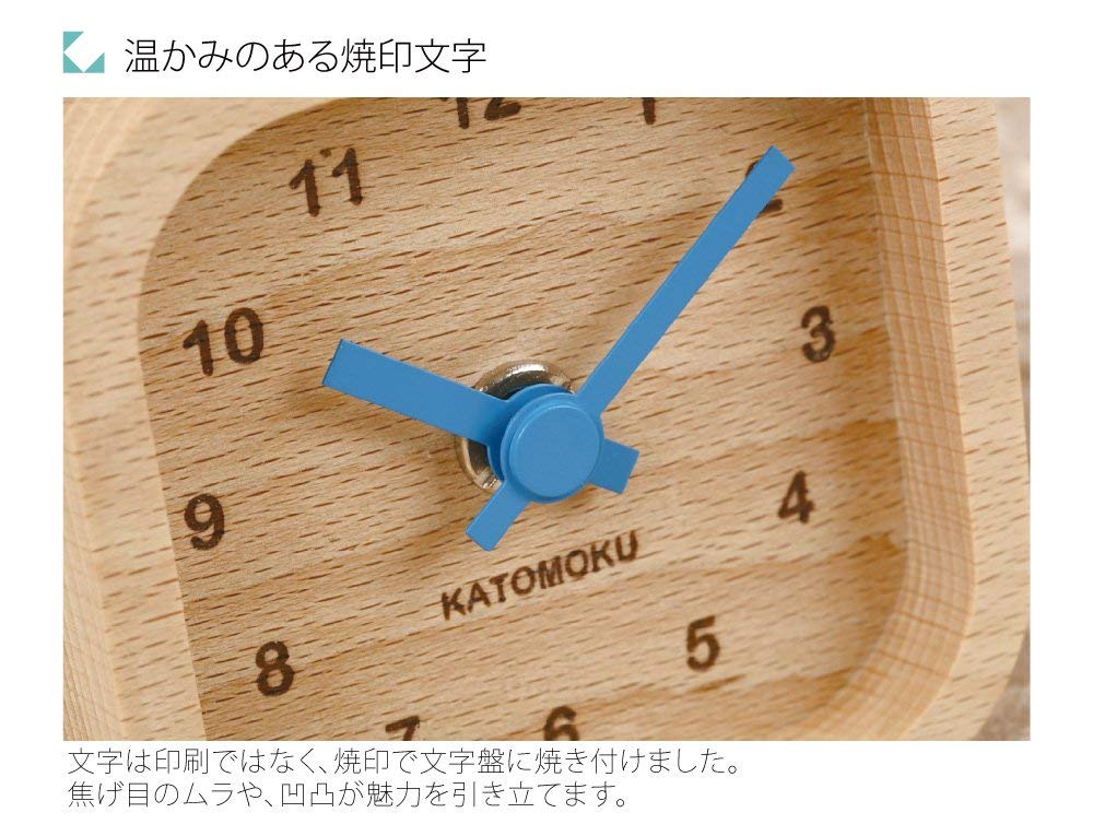 KATOMOKU Mini Clock Corner Blue Tree Beach Km-25
