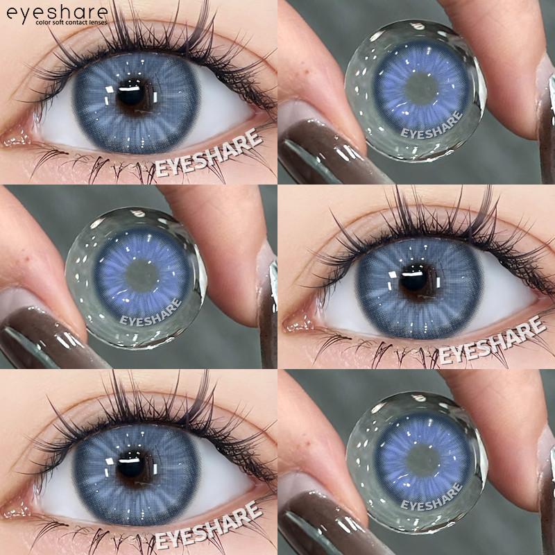 EYESHARE 1 Pair Gray Color Contact Lenses for Eyes Natural Brown Eye Lens Korean Girls Softlens Beauty Pupils