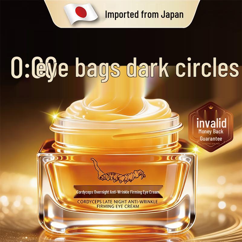 VSHELL Cordyceps Essence Anti-Aging Eye Cream