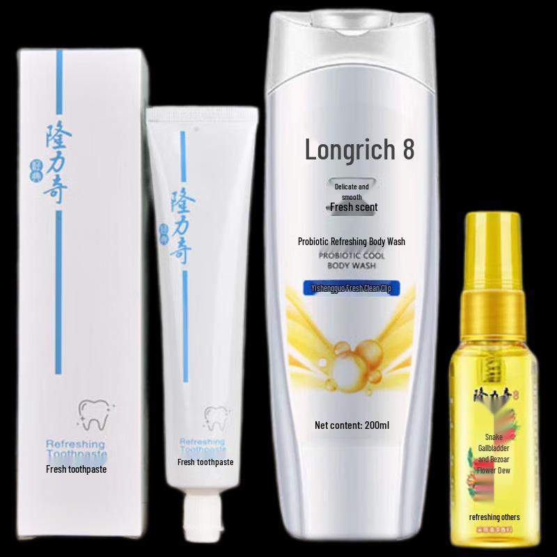 Набор для ухода Longliqi Yilu Shenghua из 3 предметов