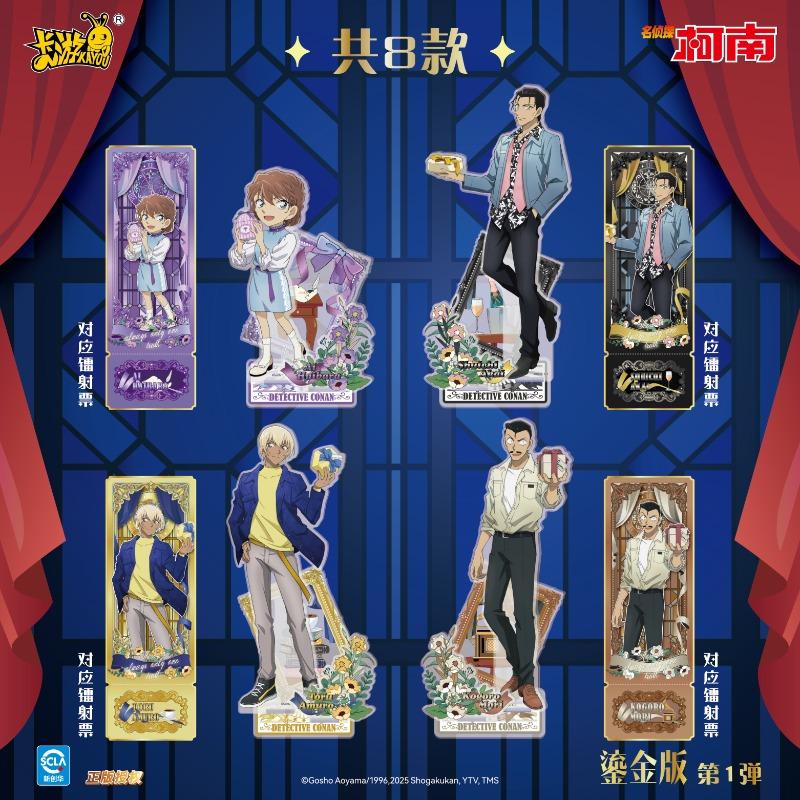 Original KAYOU Detective Conan Tactile Reasoning and Drawing Gilded Version Anime Character Model Collection Toys Gifts