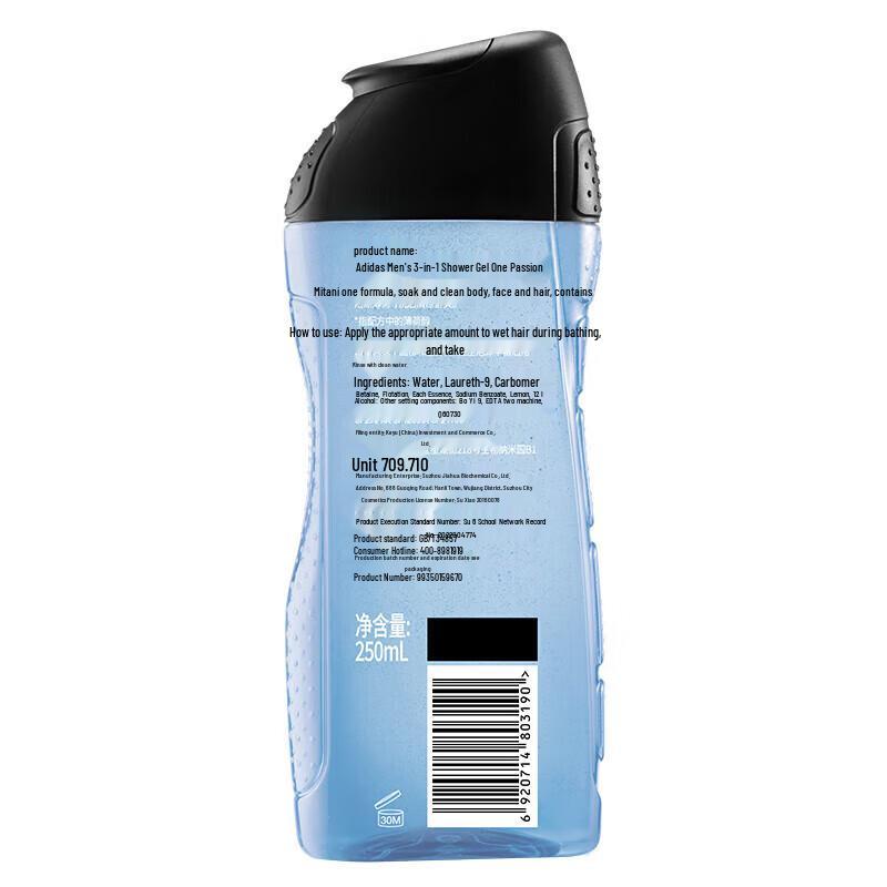 Adidas Herren 3-in-1 Duschgel