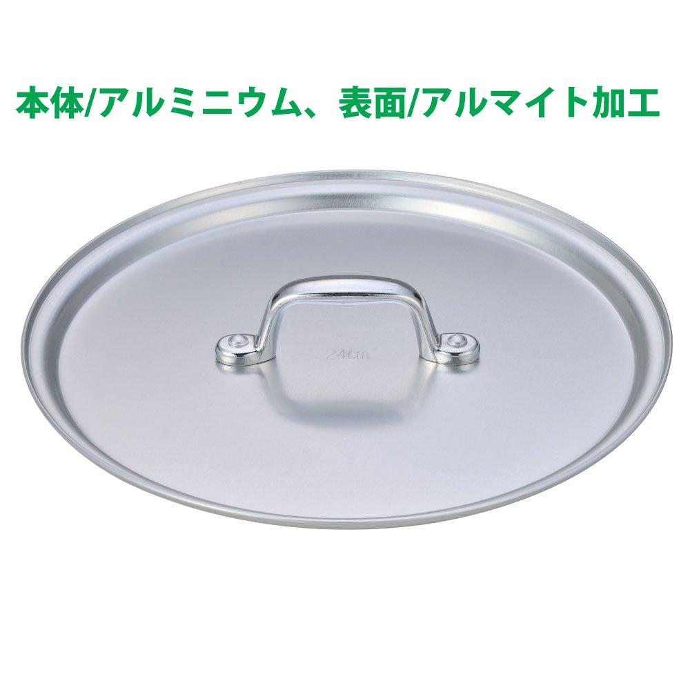 Hokuriku Aluminum Commercial Aluminum Lid, 21cm, 001850021