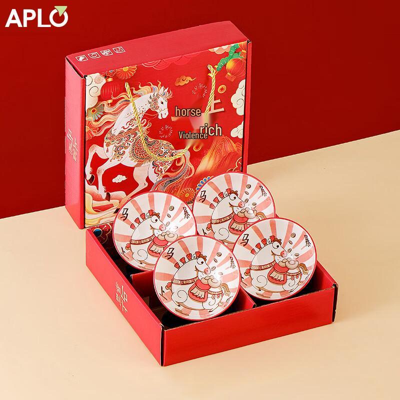 APLO Instant Wealth Ceramic Bowl Gift Set