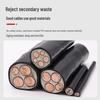 Yuxing YJV 3-Core 2.5mm² National Standard Cable