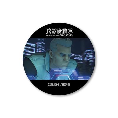 Ghost In the Shell SAC2045 High Luminous Can Badge SEASON1ver. Batou Moving