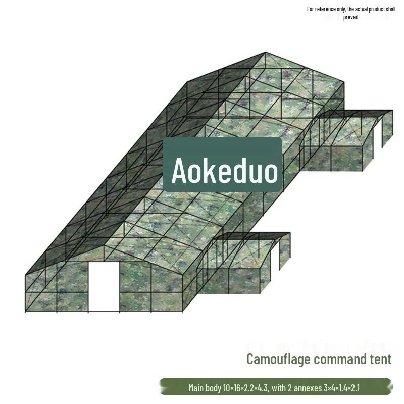 

Aokedu Outdoor Large Command Tent
