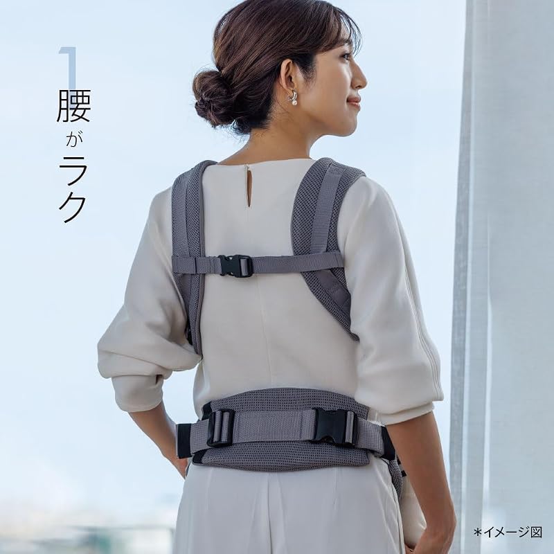 Aprica Lacris AB Baby Carrier, suitable for newborns from 14 days to 36 months, with a mesh pocket for ice packs, 4-way design (Black) 2211622