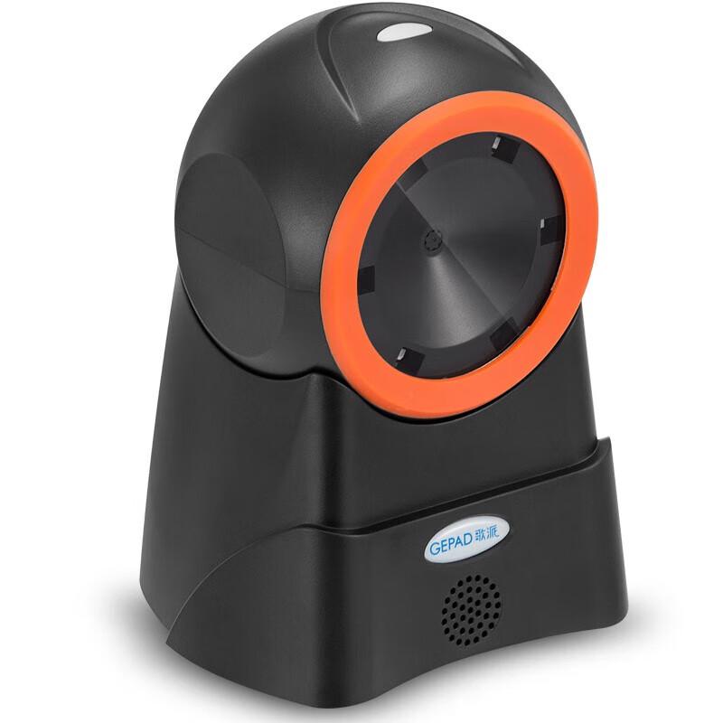 GEPAD P-600 Kabelgebundene 2D-Barcode-Scanner-Plattform
