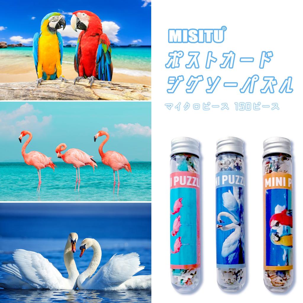 MISITU Micro Piece Jigsaw Puzzle, 150 Pieces, Puzzle with Postcards, Landscapes, Animals, Nature, Birds, Ocean, Summer, Gift, Birthday, Christmas,