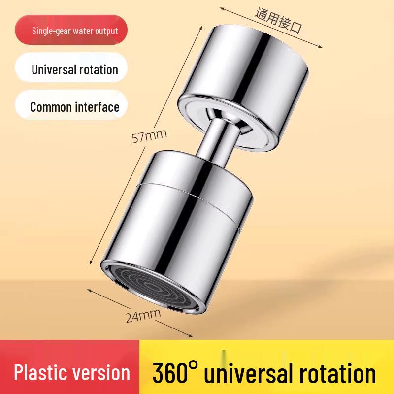 Universal Rotatable Faucet Extension Aerator Anti-Splash Connector Universal Rotating Faucet серебряный