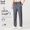 MiiOW Men's Ice Silk Straight Leg Pants