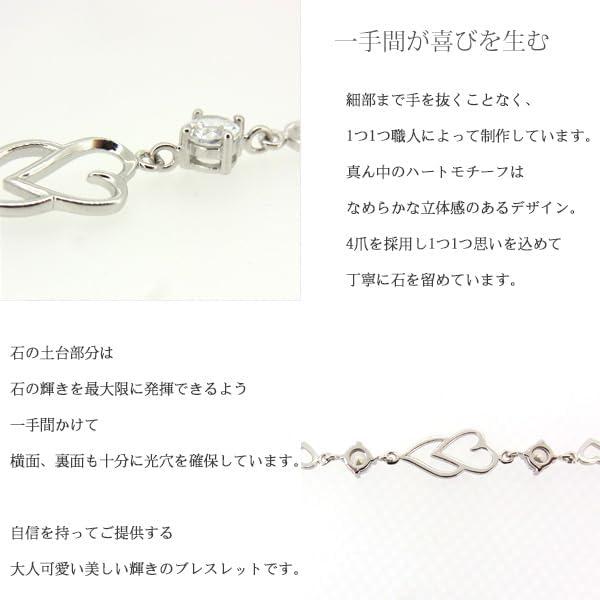 [Glam Jewelry] Heart Bracelet for Women, Simple, 2 Pieces, 925 Silver, Platinum Finish, Hypoallergenic to Metal, Gift for Women, Popular for Her