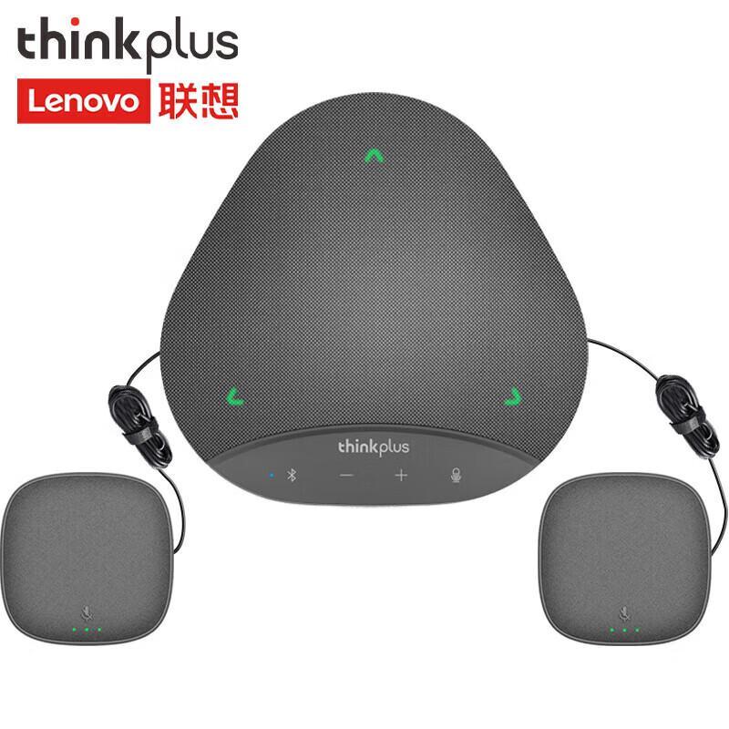 

Lenovo Thinkplus Omnidirectional Conference Speakerphone (CN version)