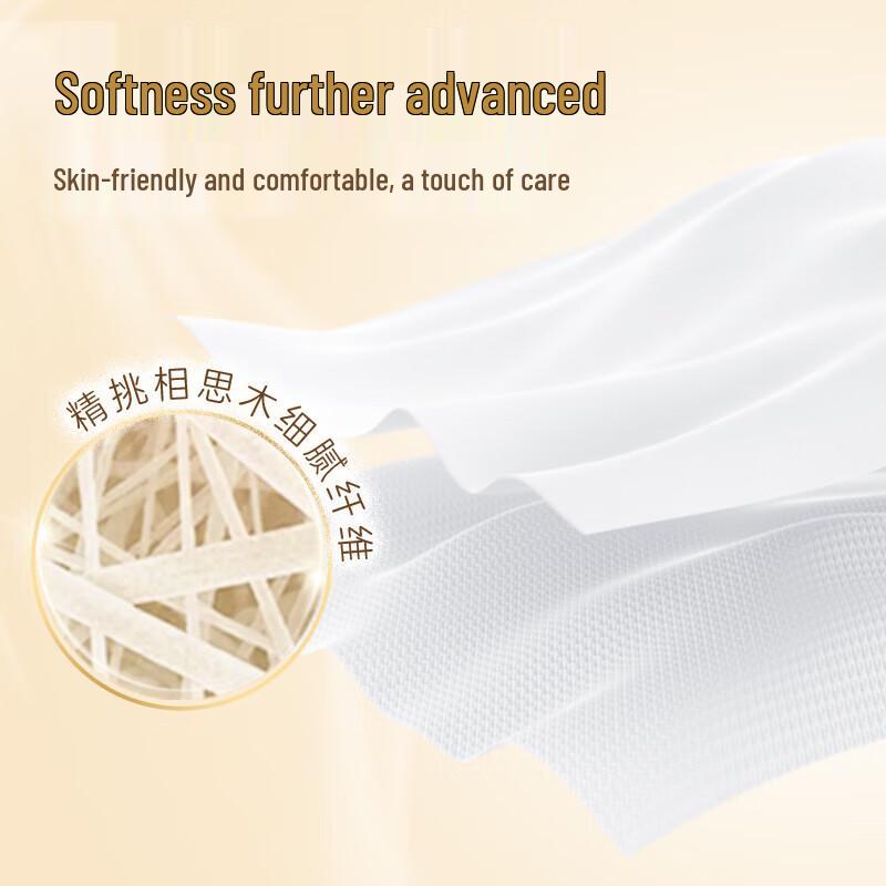 Qingfeng Original Wood Pulp Facial Tissue
