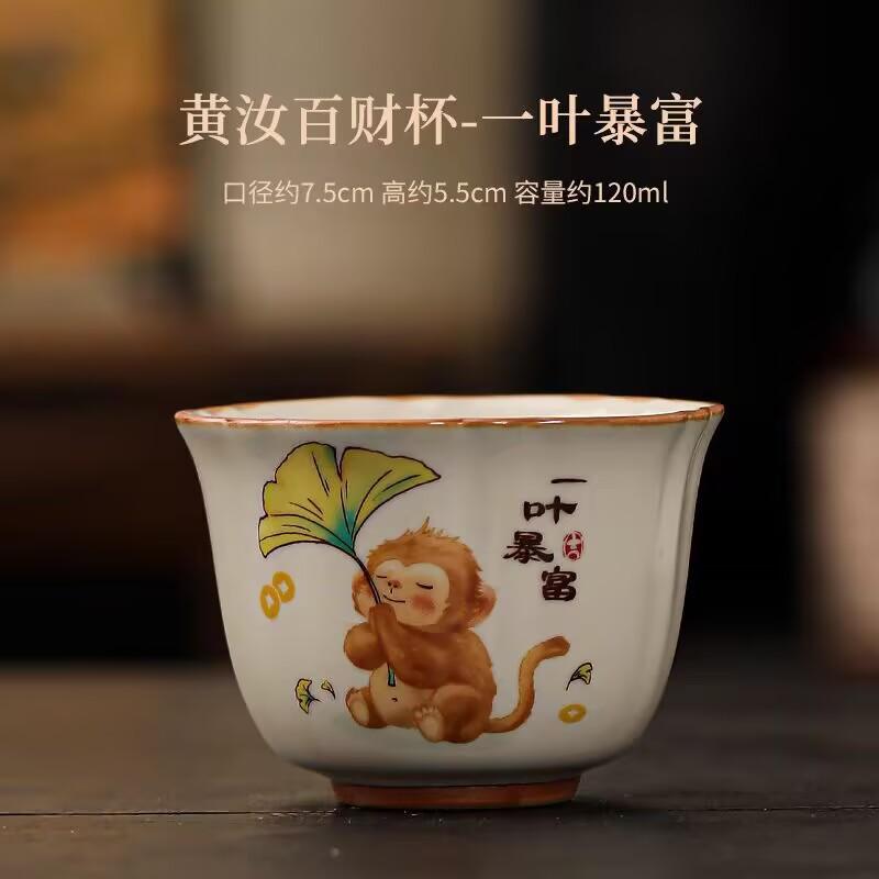 Beige Ru Kiln Kung Fu Tea Set Tea Cup Master Cup Single Cup Female Open Film Can Raise Tea Cup Single Ceramic Large