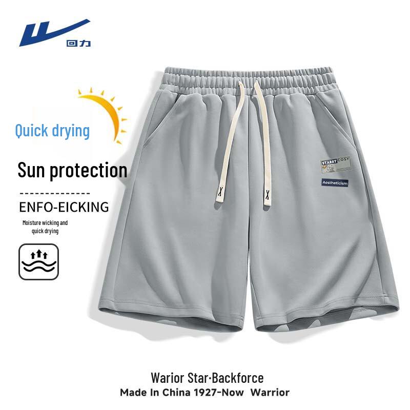 Warrior Men s Ice Silk Quick-Dry Athletic Shorts 3XL