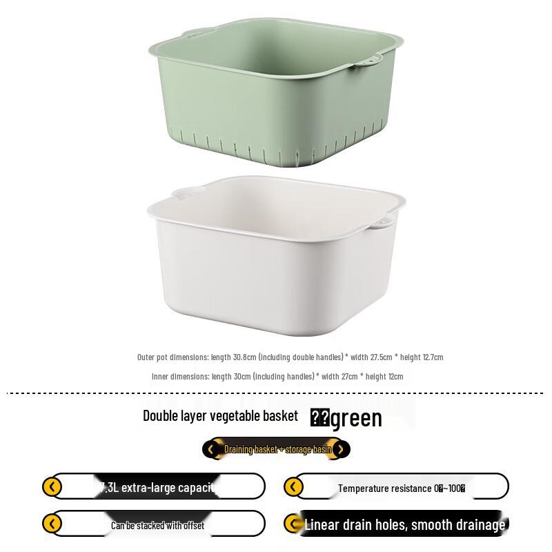 

Wutuo Double-Layer Draining Basket Set