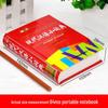 Chinese Language Student Reference Books