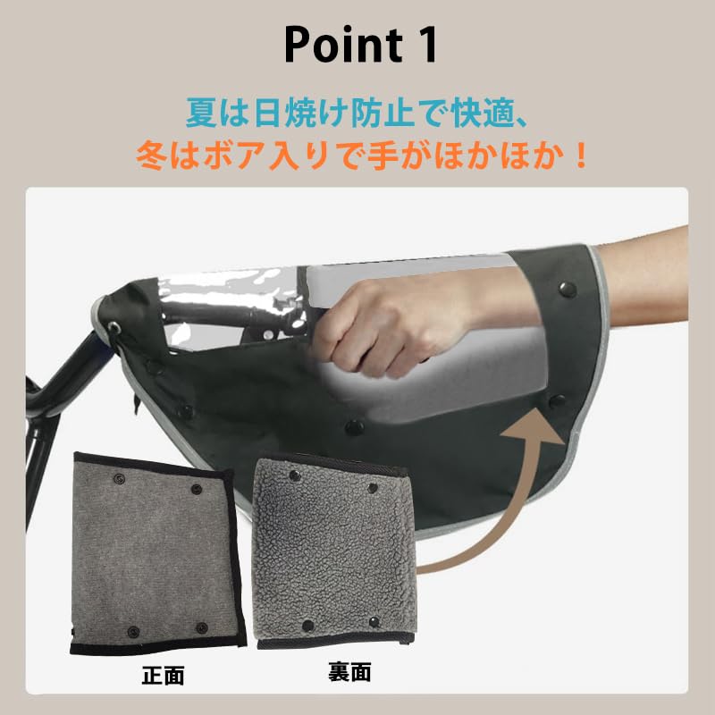 Set of 2 Bicycle Handlebar Detachable Reflective UV Cold Reflective Rain Rain Rain Rainy Snowy Black Covers, All-Season, Boa, Fabric, Protection,