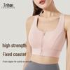 Shockproof High-Intensity Sports Bra with Fixed Cups & Seamless Back Clasp