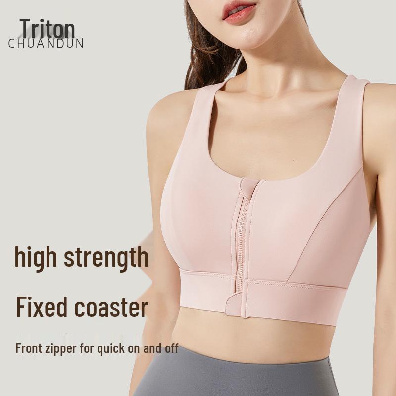 Shockproof High-Intensity Sports Bra with Fixed Cups & Seamless Back Clasp