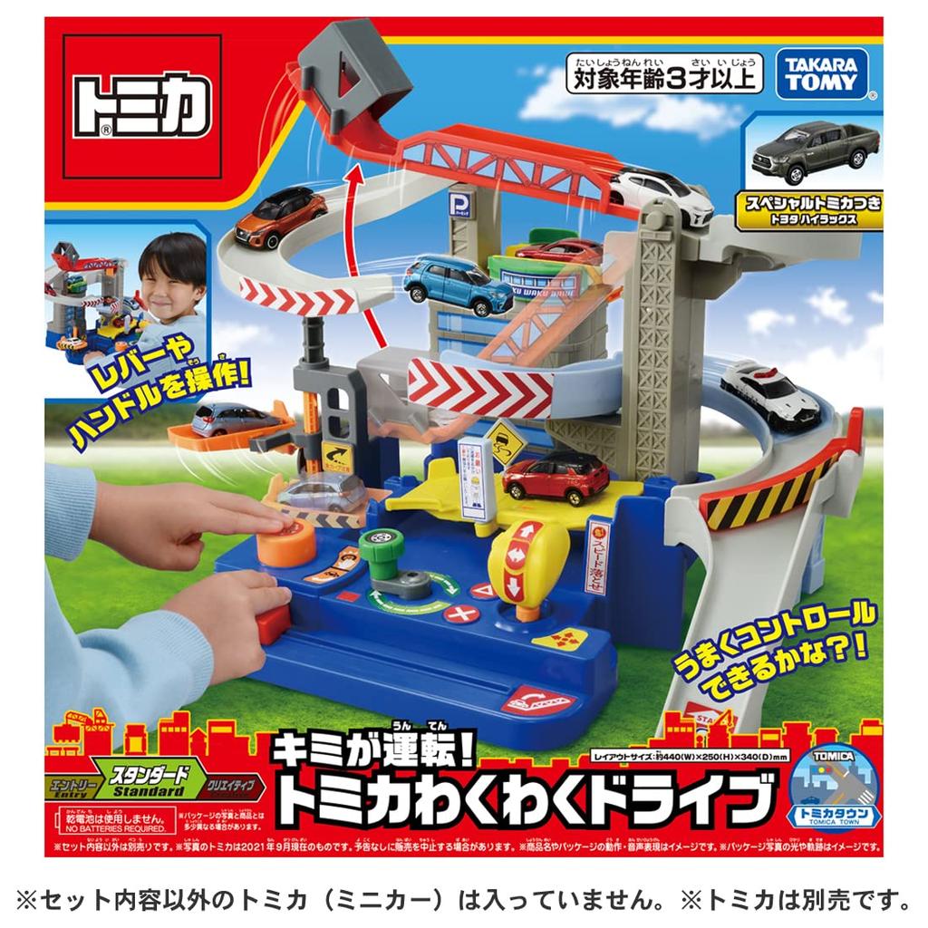 Takara Tomy Tomica You're the Driver! Tomica Exciting Drive (with Special Tomica) Miniature Car Toy for Ages 3 and Up