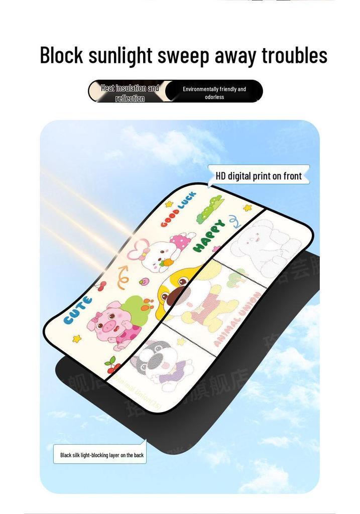 Car Privacy Curtain Sunshade for Child Safety Seat and Sleeping Board