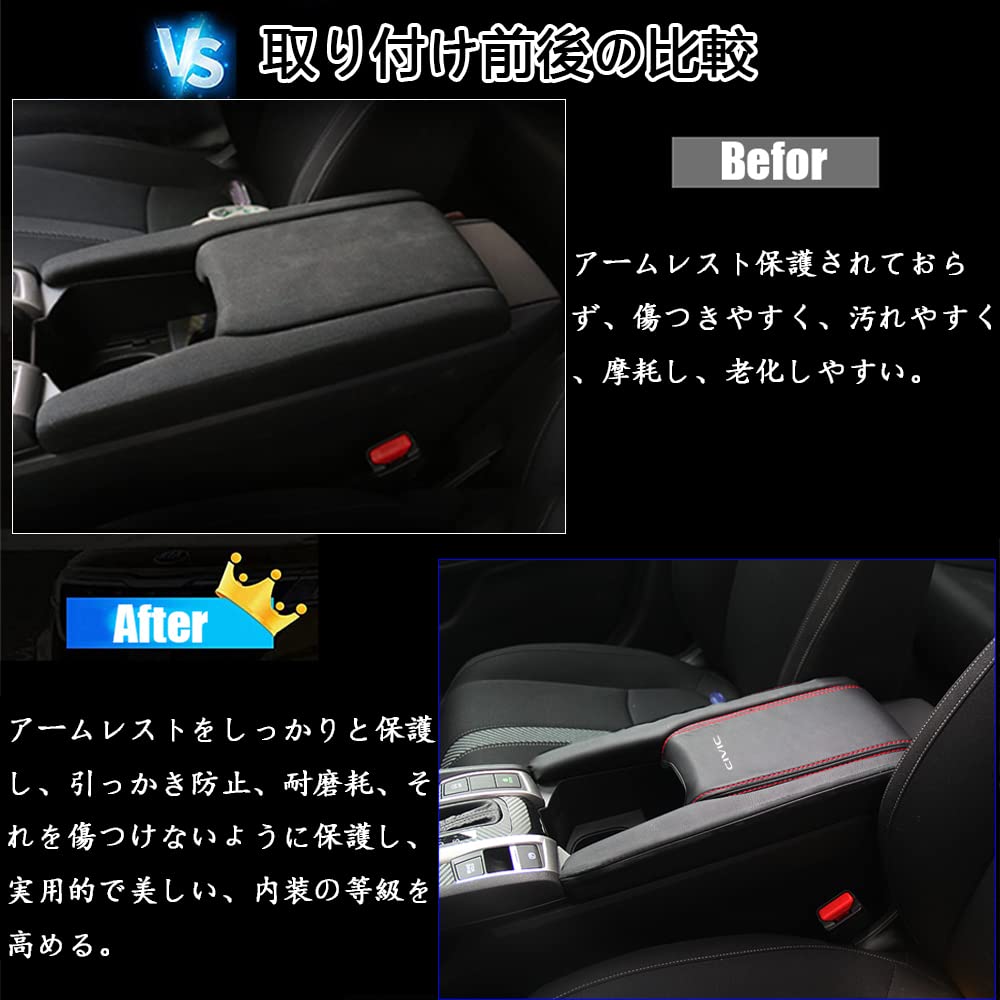 Kakash Honda Exclusive PU Leather Armrest Cover Leather Cover Scratch Prevention Guard Just Put It On Parts Interior Dress Up Center Console Cove