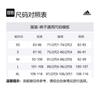 Adidas Jumpsuit Men's Blue Gray HZ2543