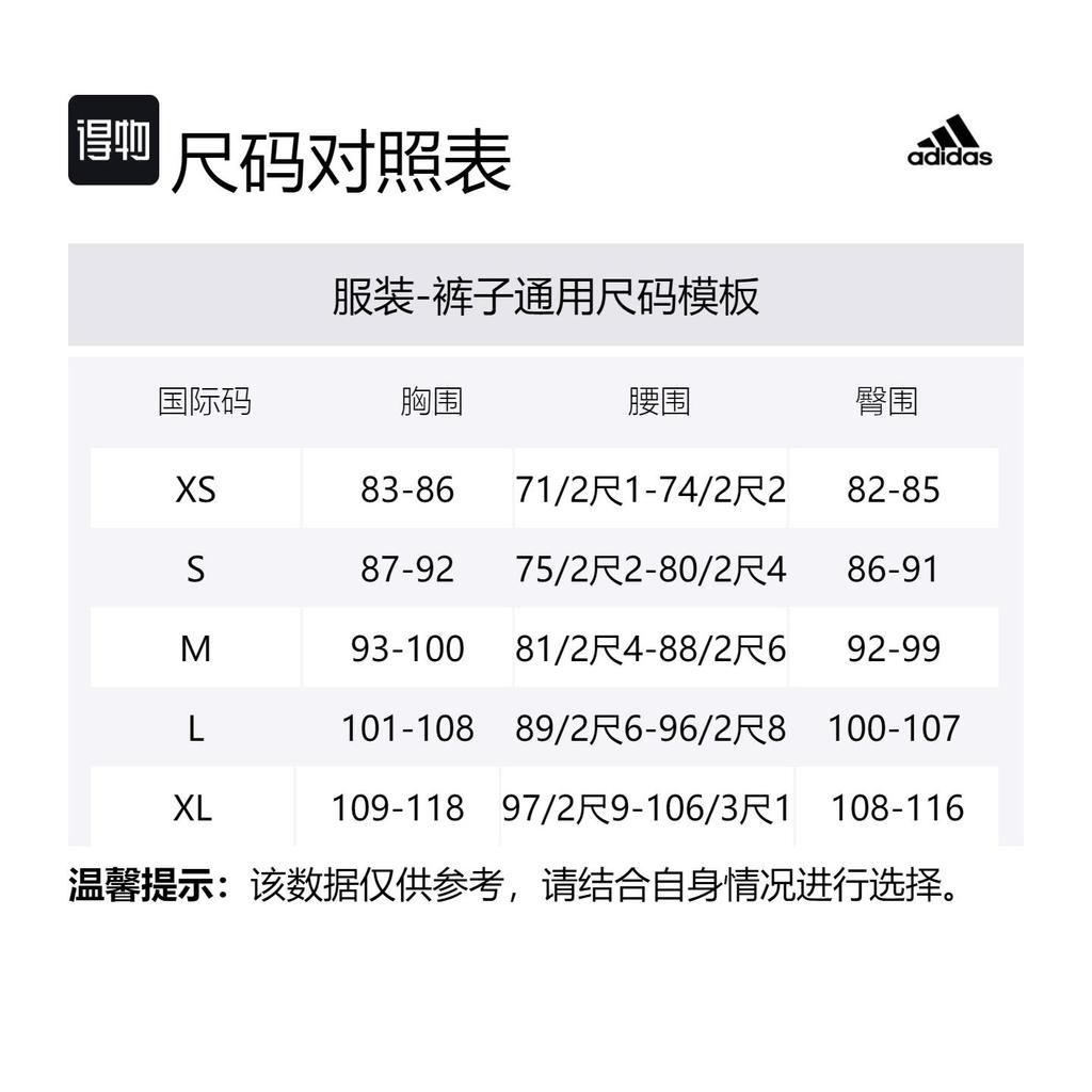 Adidas Jumpsuit Men's Blue Gray HZ2543