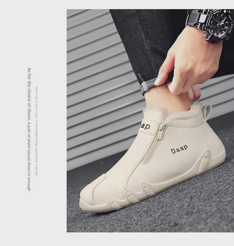 Men's High-Top Cotton Work Shoes - Trendy and All-Match for Spring 2024