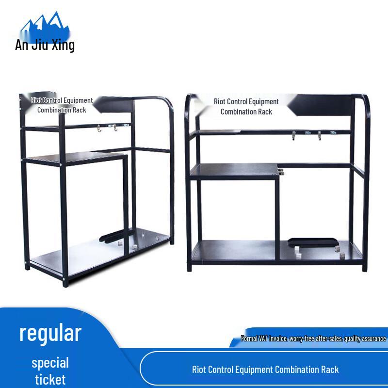 Anjiuxing Anti-Riot Security Equipment Rack & Sets