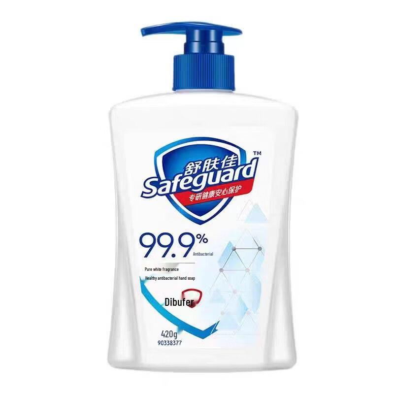 Safeguard Antibacterial Hand Wash