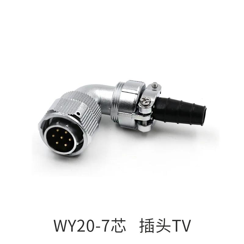 WEIPU WY20 TV/Z 2 3 4 5 6 7 8 9 12 15Pin Right Angle Male Plug Female Socket Industrial Waterproof Aviation Connector Adapter