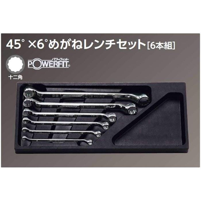 [Kyoto Machine Tools] Nepros 45° Combination Wrench Set NTM506 Silver