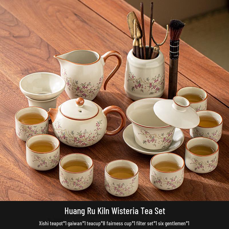 Ru Kiln Wisteria Xishi Kung Fu Tea Set