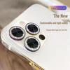 iPhone 14 Pro Max Lens Film: Metal Diamond Camera Protection Ring
