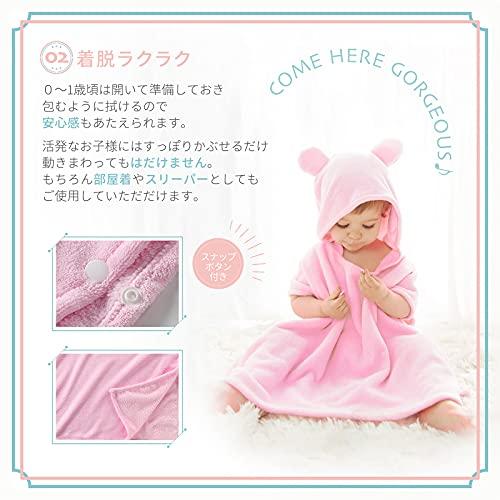 [ARCADY] Baby Bathrobe, Kids Bath Poncho, Hooded Bath Towel (Celeste Blue, L) - Perfect for Baby Shower Gifts