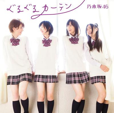 CD NOGIZAKA46 YASUSHI AKIMOTO ATSUSH  Guruguru Curtain  mit DVD  Typ SRCL79001 46 2012 Japan ObiJapanischer PopRock Gebraucht