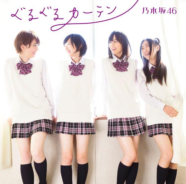 

CD NOGIZAKA46 YASUSHI AKIMOTO ATSUSH Guruguru Curtain DVD tsuki Type SRCL79001 46 2012 Japan ObiJapanese PopRock Used