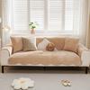 Light Luxury Autumn And Winter Plush Non-Slip Sofa Cushion Simple Embroidered Leather Sofa Towel Cover Warm Seat Cushion Cover Cloth Cream Wind