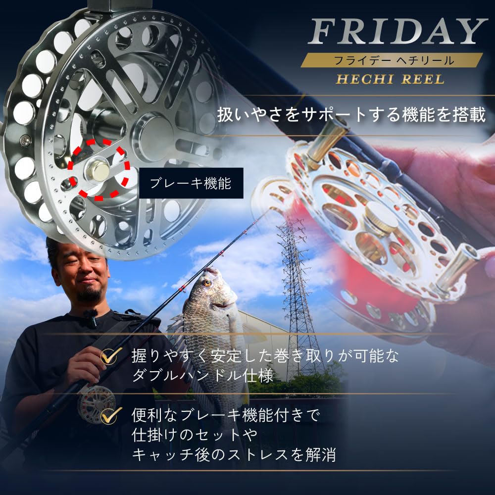 Ori Fishing Tackle Friday Hechi Reel Black